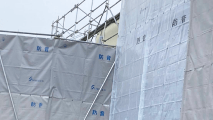 採光防音シート使用